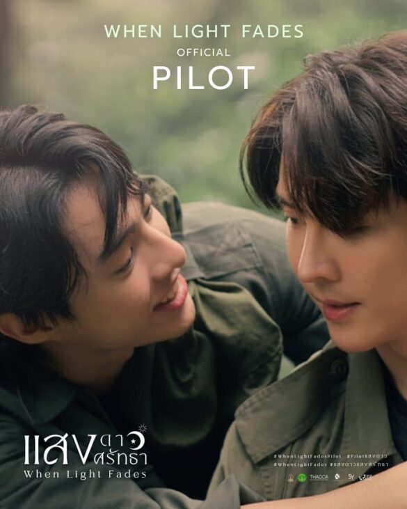 When Light Fades hình ảnh pilot