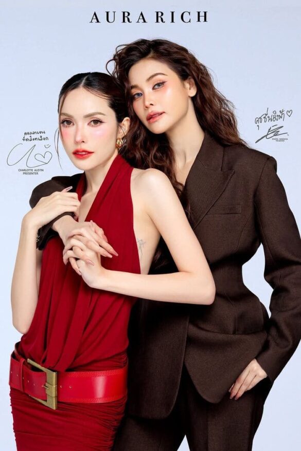Bảng thông tin về couple Englot