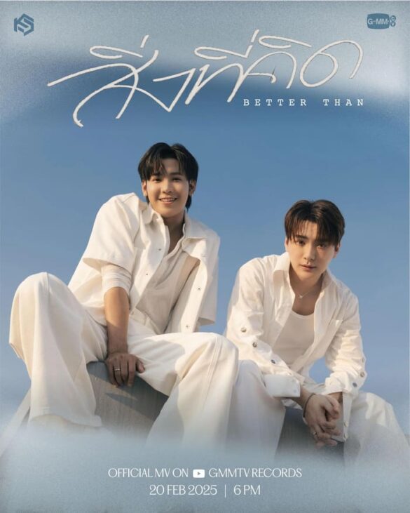 Bảng thông tin về couple KristSingto