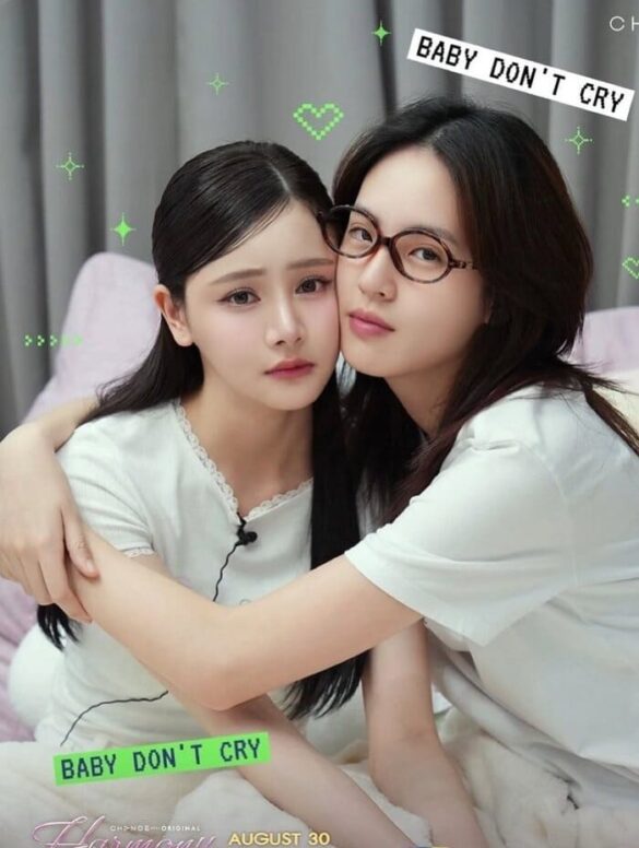 Bảng thông tin về couple LillyBelle