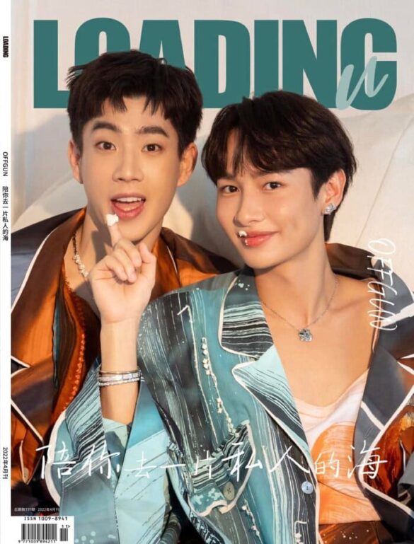 Fanfic về couple OffGun Thái Lan