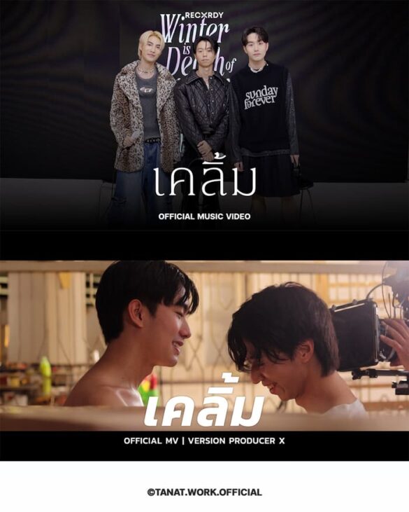 Trailer chính thức của phim Winter Is Not the Death of Summer but the Birth of Spring