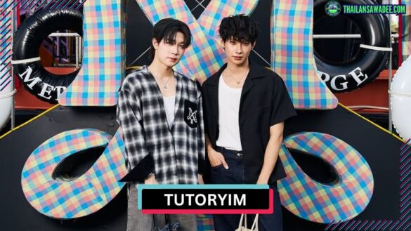 TutorYim Couple | Các dự án chung, FanArt, FanFic