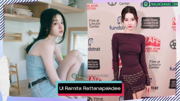 UL Ramita Rattanapakdee | Hồ sơ và con đường sự nghiệp