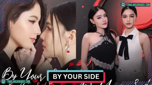 by-your-side-the-series-dien-vien-nhan-vat-cot-truyen By Your Side The Series | Dàn diễn viên và nội dung