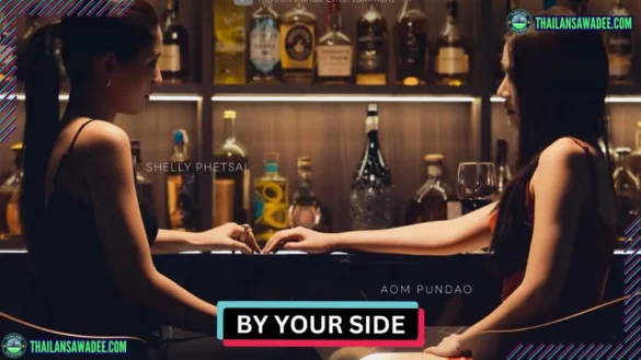 By Your Side The Series | Các nhân vật và cốt truyện