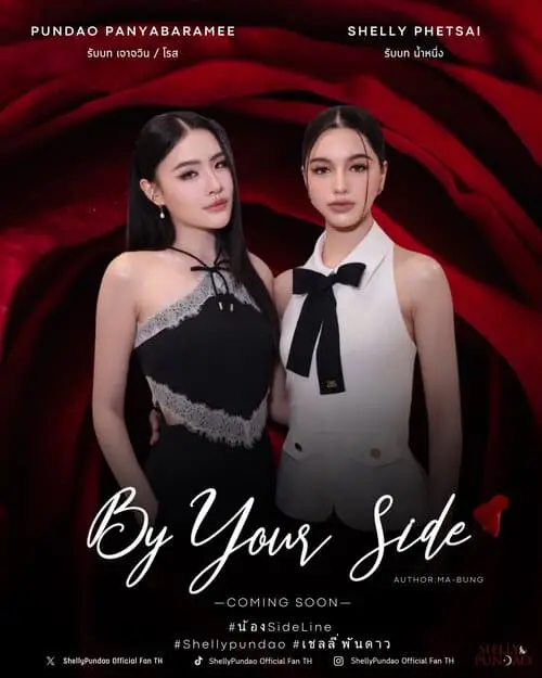 by-your-side-the-series-thu-vien-hinh-anh-3 Phim By Your Side The Series poster