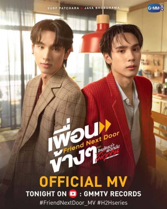 Danh sách MV và Soundtrack có sự tham gia của SurfJava