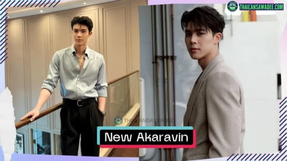 New Akaravin Nanthipat là ai? Tiểu sử lý lịch profile wikipedia
