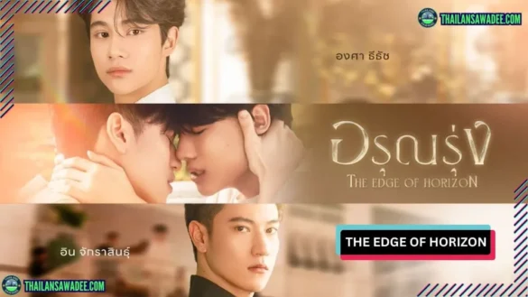 The Edge Of Horizon The Series | Dàn diễn viên và nội dung