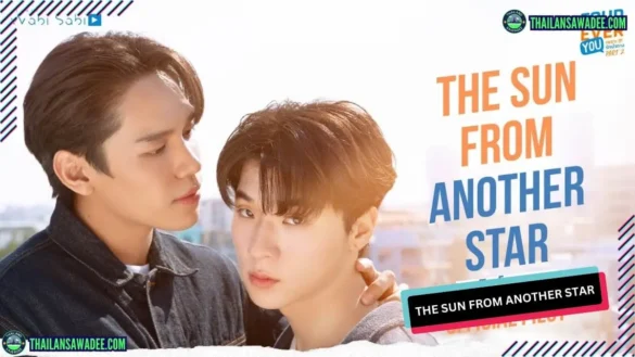 The Sun From Another Star The Series | Dàn diễn viên và nội dung