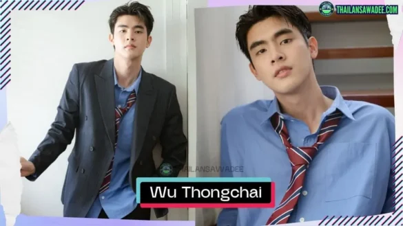 Wu Thongchai Wangsiripaisarn là ai? Tiểu sử lý lịch profile wikipedia