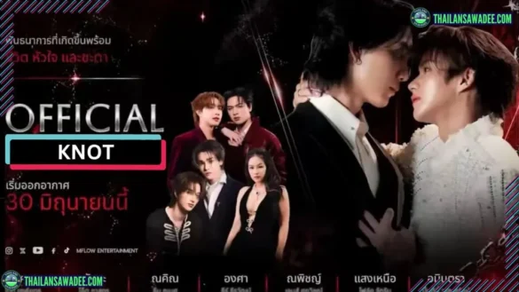 Knot The Series (2026) Dàn diễn viên và nội dung