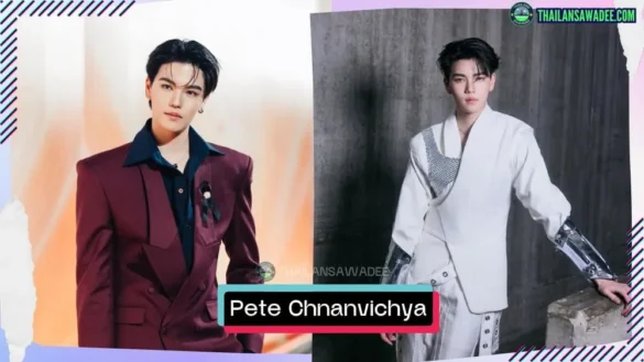 Pete Chnanvichya Roongsiripasert là ai? Tiểu sử lý lịch profile wikipedia