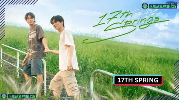 17th Spring The Series | Dàn diễn viên và nội dung