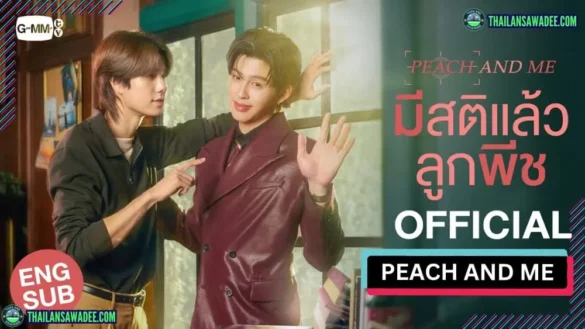 Peach and Me The Series (2026) Review dàn diễn viên và nội dung