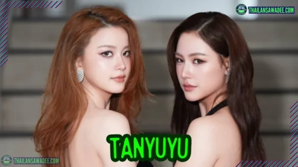 TanYuyu Couple: Hồ sơ, phim chung, fanfic và fanart