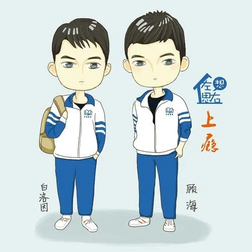 thuong-an-hinh-anh-12 Fanart chibi truyện Thượng Ẩn khắc họa Bạch Lạc Nhân và Cố Hải trong đồng phục học sinh