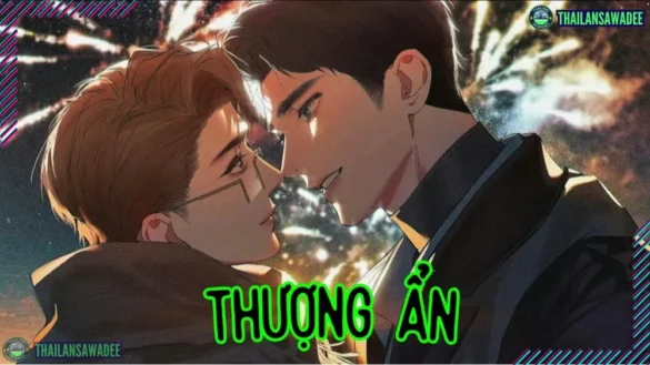 [Review] Thượng Ẩn tiểu thuyết, Nhân vật, Cốt truyện