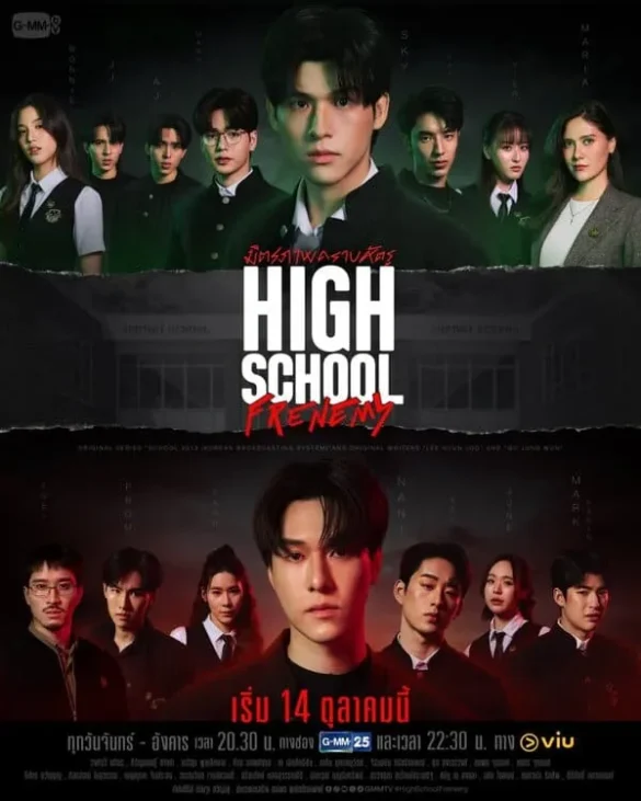 Hình ảnh series High School Frenemy