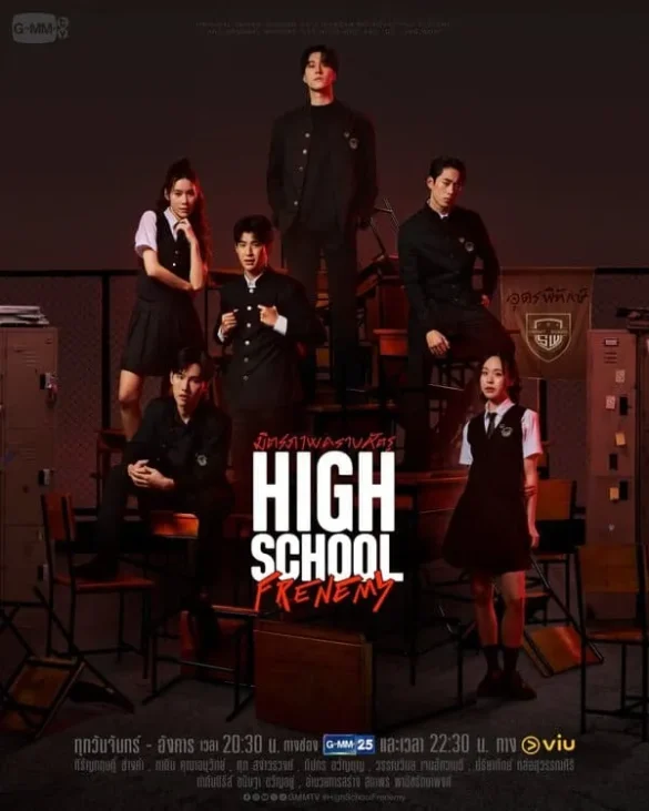 High School Frenemy thư viện ảnh