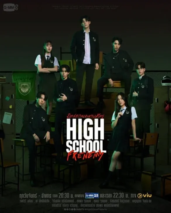 High School Frenemy các diễn viên